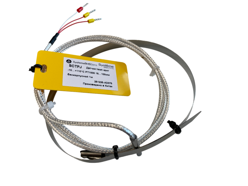 датчик температуры контактный -10...+110град.c pt1000 15…100мм бескорпусной 1м se sctpj от BTSprom.by