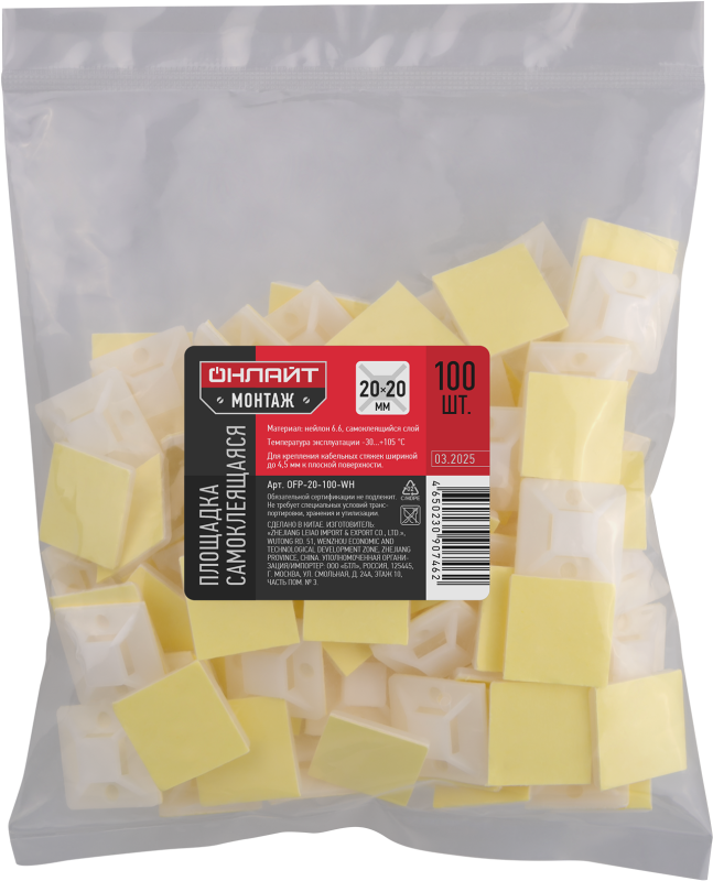  База монтажная самоклеящаяся OFP-20-100-WH 20х20 бел. (уп.100шт) ОНЛАЙТ 90746 фото в каталоге от BTSprom.by