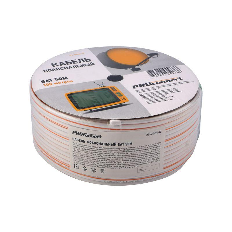  Кабель SAT 50M+Cu/Al/Cu 48х0.12 75 Ом бухта Б (Red Line) (м) PROCONNECT 01-2401-6 фото в каталоге от BTSprom.by
