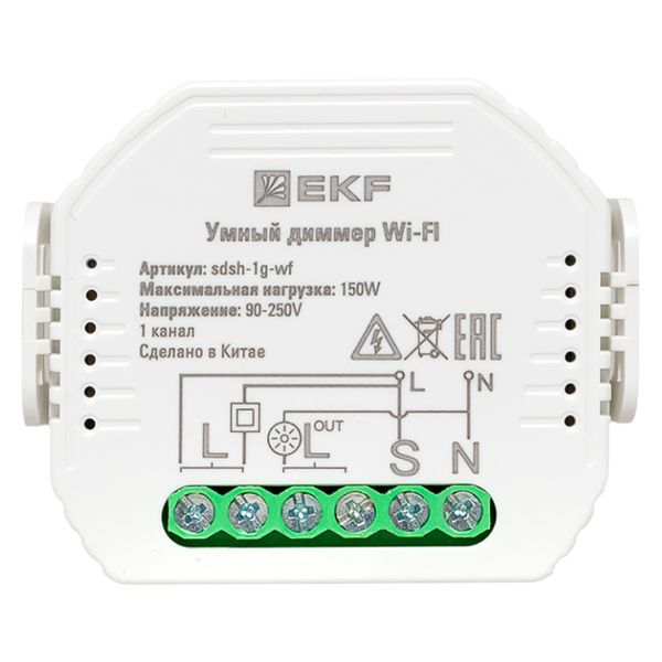  Диммер в подрозетник 1-канальный Умный Wi-Fi Connect EKF sdsh-1g-wf фото в каталоге от BTSprom.by