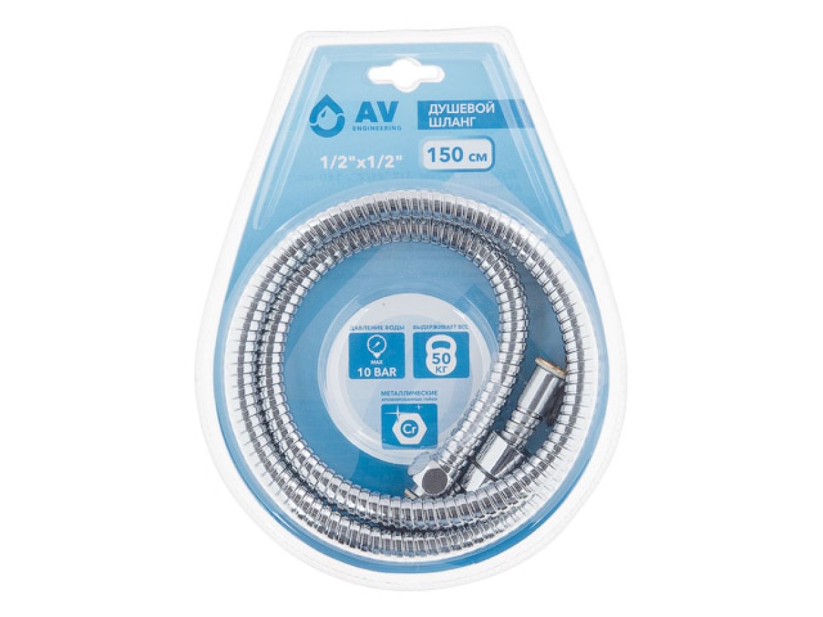шланг душевой, sus/epdm, 1/2" г-г 150 см, хром, av engineering (гайка цинк, 10 бар) avsss-046 от BTSprom.by