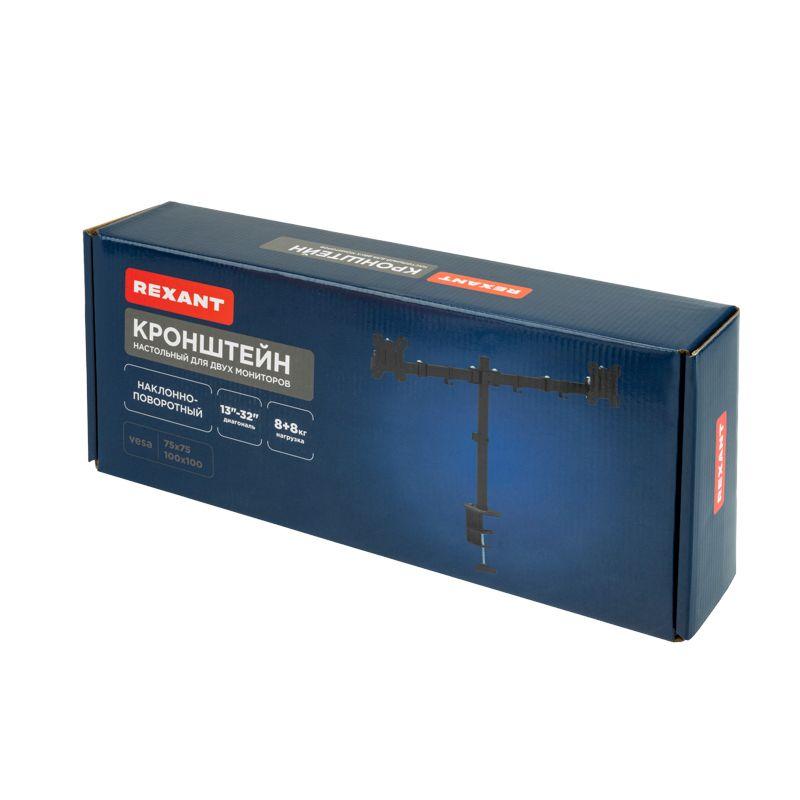  Кронштейн для двух мониторов 13-32дюйм одно колено настольный Офис Rexant 38-0356 фото в каталоге от BTSprom.by