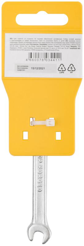  Ключ рожковый "Хард" хромированное покрытие 6х7мм FIT 63475 фото в каталоге от BTSprom.by