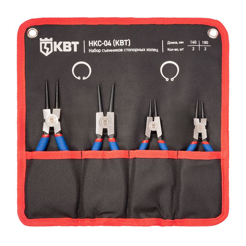 набор кольцесъемников нкс-04 мастер квт 92035 от BTSprom.by