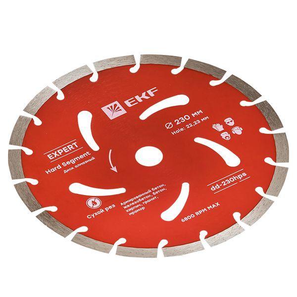  Диск алмазный Hard Segment 230х22.23мм Expert EKF dd-230hps фото в каталоге от BTSprom.by