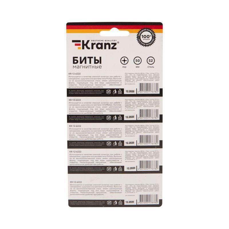  Бита PH2x50мм для шуруповерта сталь S2 (уп.5шт) (лента) Kranz KR-12-6222 фото в каталоге от BTSprom.by