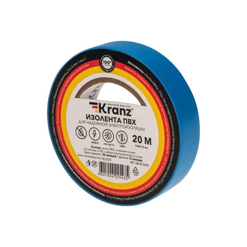 изолента пвх 0.13х15мм 20м синяя (уп.10шт) kranz kr-09-2605 от BTSprom.by