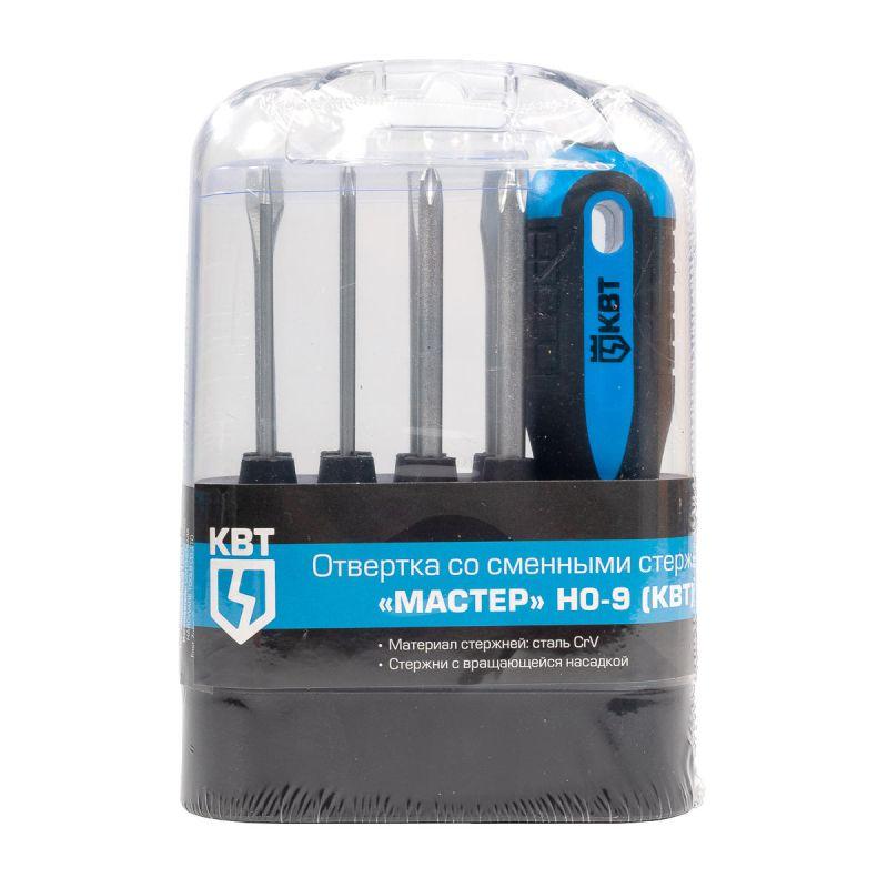  Набор отвертка со сменными стержнями "Мастер" НО-9 КВТ 78708 фото в каталоге от BTSprom.by