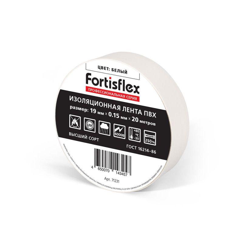 изолента пвх 19х0.15x20 бел. fortisflex 71231 от BTSprom.by