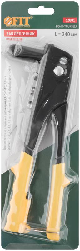  Заклепочник 2.4-4.8мм (240мм) FIT 32001 фото в каталоге от BTSprom.by