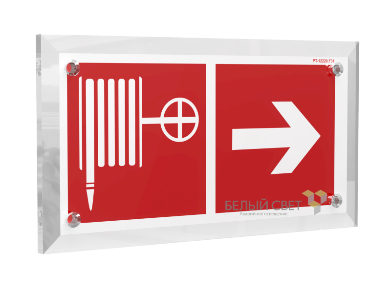знак безопасности pt-17328.f31 "указ. движения к пожарному крану направо" белый свет a22509 от BTSprom.by