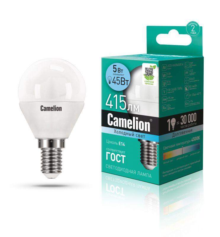 лампа светодиодная led5-g45/845/e14 5вт шар 4500к бел. e14 405лм 220-240в camelion 12029 от BTSprom.by