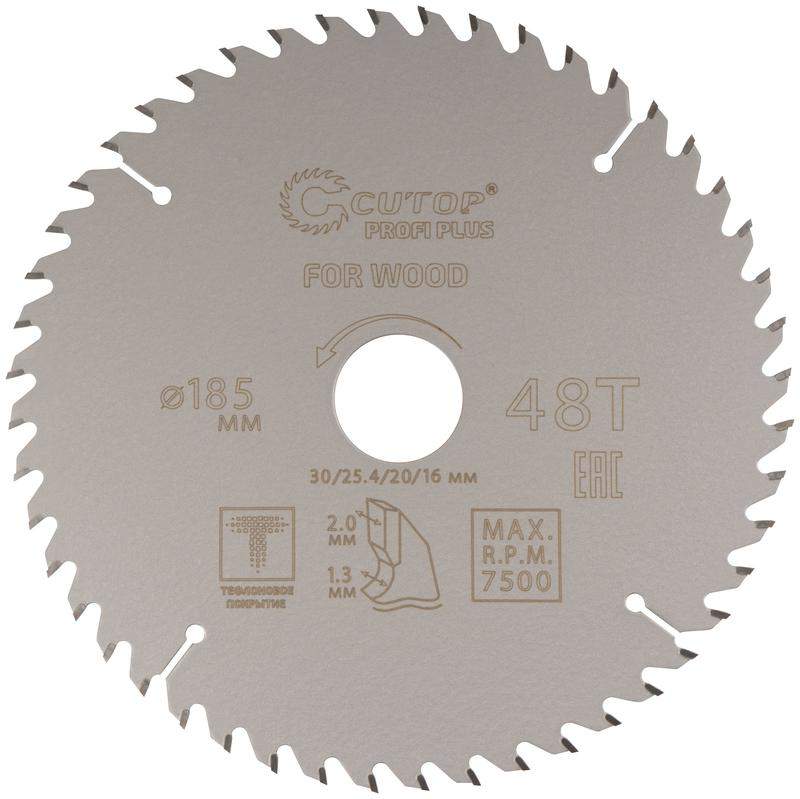 диск пильный по дереву с тефлоновым покрытием 48т profi plus 185х1.3/2.0х30/25.4/20/16мм cutop 75-18548т от BTSprom.by