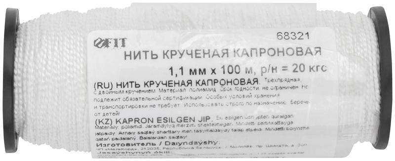  Нить крученая 1.1ммх100м р/н=20кгс бел. FIT 68321 фото в каталоге от BTSprom.by