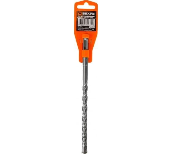 бур по бетону 10х210х150 sds-plus вихрь 73/10/7/7 от BTSprom.by