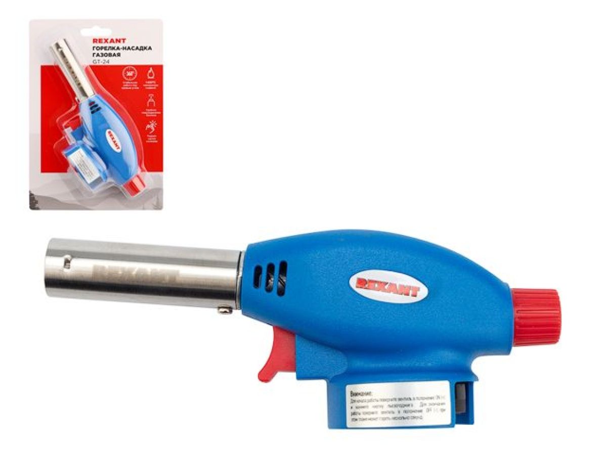 горелка-насадка газовая  rexant gt-24 с пьезоподжигом 12-0024 от BTSprom.by