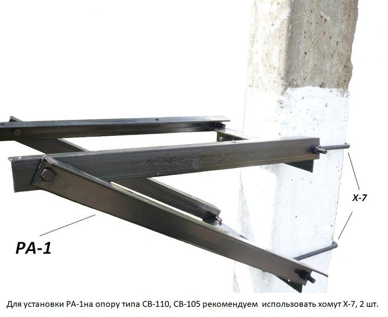 кронштейн ра-1 покрытие черн. лак аэмз 00000034 от BTSprom.by