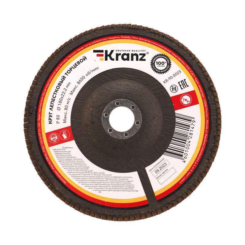 круг лепестковый торцевой p80 180х22.2мм kranz kr-90-0023 от BTSprom.by
