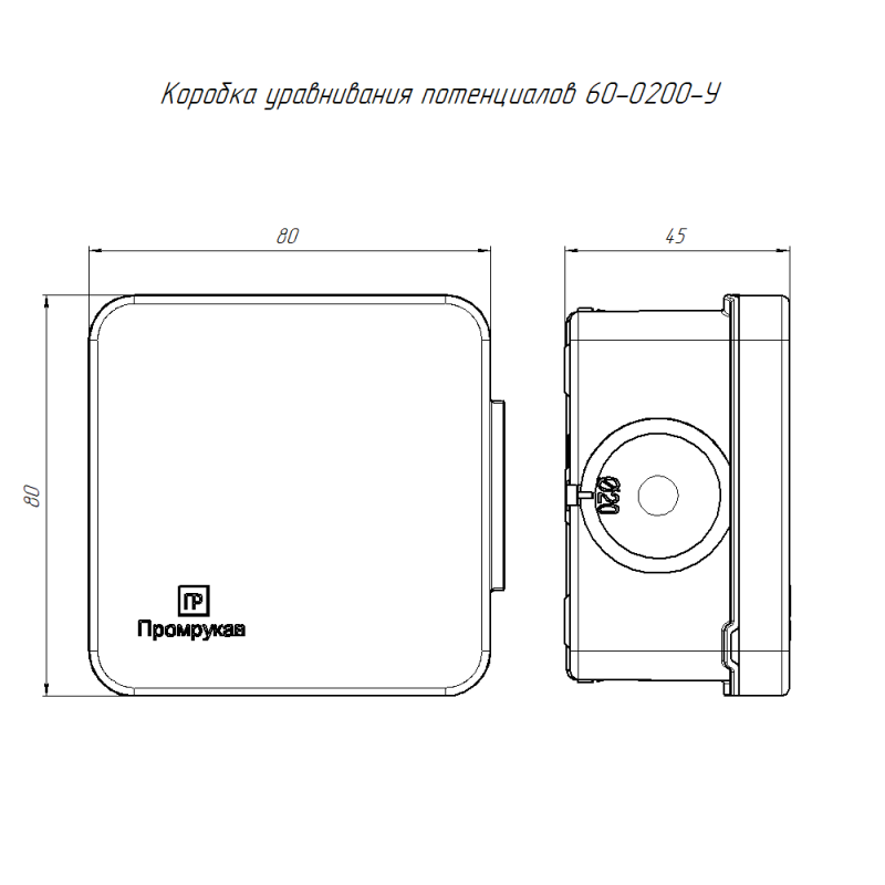  Коробка уравнивания потенциалов ОП 60-0200-У для прямого монтажа двухкомпонентн. безгалогенная (HF) 70х70х40 Промрукав 60-0200-У фото в каталоге от BTSprom.by