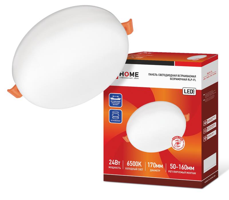 светильник светодиодный rlp-fl 24вт 6500к ip20 2160лм 230в 170мм с рег. монтаж. 45-140мм встраив. безрамочн. панель бел. in home 4690612036748 от BTSprom.by