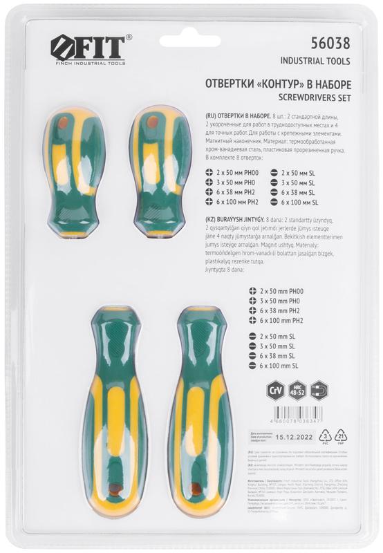  Набор отверток "Контур" CrV сталь прорезиненные ручки 4шт+Набор отверток для точных работ 4шт блистер набор 8шт FIT 56038 фото в каталоге от BTSprom.by