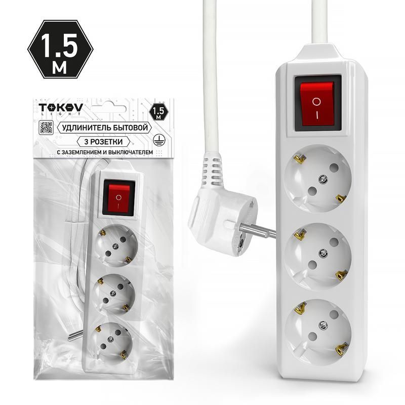 удлинитель 3х1.5м с заземл. с выкл. 10а 3х1.5 tokov light tkl-c01-bu3-1.5-1.5-zv от BTSprom.by