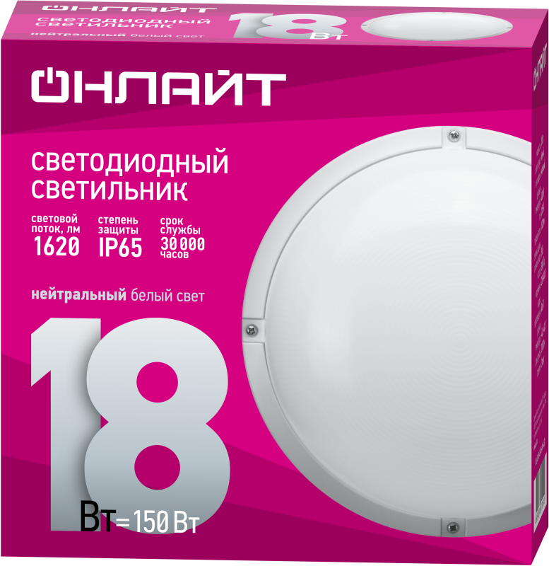 светильник светодиодный 61 951 obl-r3-18-4k-wh-ip65-led 18вт 4000к ip65 1620лм жкх круг бел. (аналог нпп) без датчика онлайт 61951 от BTSprom.by