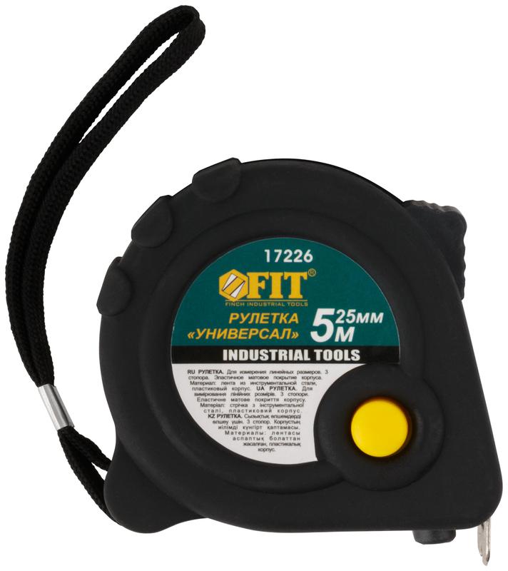  Рулетка Универсал 5мх25мм прорезиненный корпус тройн. стопор FIT 17226 фото в каталоге от BTSprom.by
