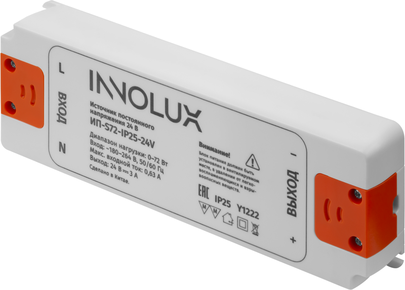 драйвер для светодиодной ленты 97 431 ип-s72-ip25-24v innolux 97431 от BTSprom.by