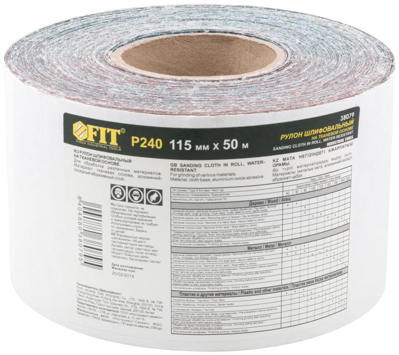  Рулон шлифовальный на тканевой основе алюм./оксидный абразивный слой 115ммх50м Р 240 FIT 38079 фото в каталоге от BTSprom.by