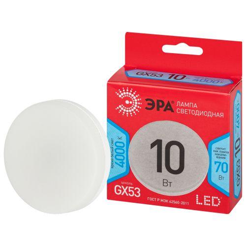 лампа светодиодная red line led gx-10w-840-gx53 r 10вт gx таблетка 4000к нейтр. бел. gx53 эра б0050605 от BTSprom.by
