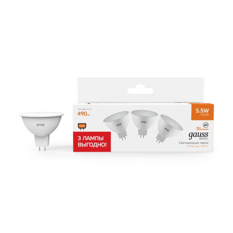 лампа светодиодная basic 5.5вт mr16 3000к gu5.3 490лм (уп.3шт) gauss 10135162t от BTSprom.by