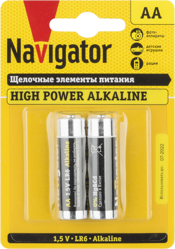 элемент питания алкалиновый aa/lr6 94 752 nbt-ne-lr6-bp2 (блист.2шт) navigator 94752 от BTSprom.by