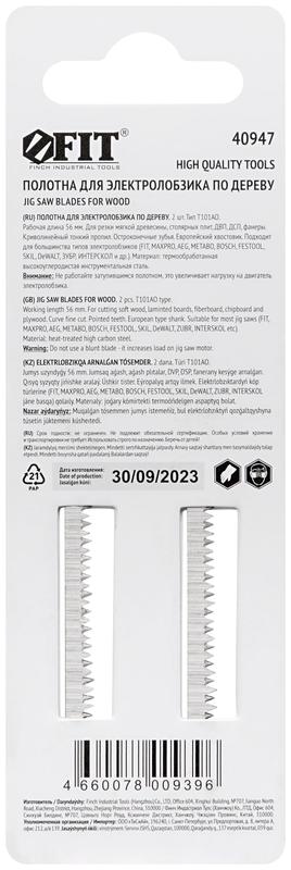  Полотно по дереву HCS остроконечные зубья 82/56/1.4мм (Т101AO) (уп.2шт) FIT 40947 фото в каталоге от BTSprom.by