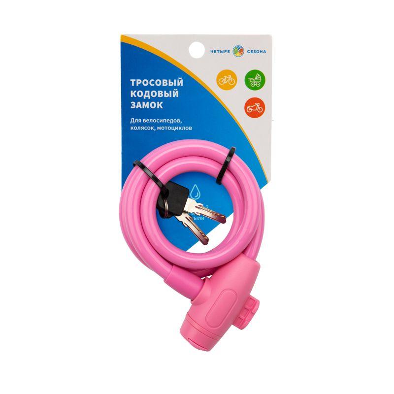  Замок тросовый взломостойкий для велосипедов и колясок с ключом 100см роз. ЧЕТЫРЕ СЕЗОНА 79-0304 фото в каталоге от BTSprom.by