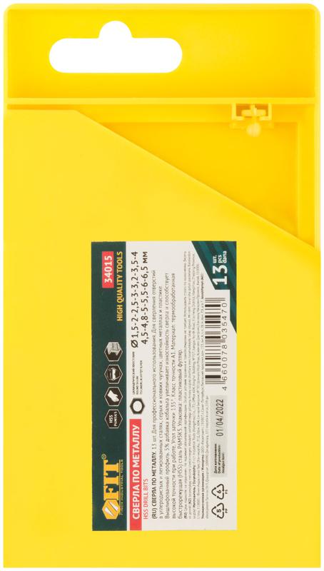  Набор сверл HSS по металлу с добавкой кобальта 5% 13шт ( 1.5-2-2.5-3-3.2-3.5-4-4.5-48-5-5.5-6-6.5мм) FIT 34015 фото в каталоге от BTSprom.by