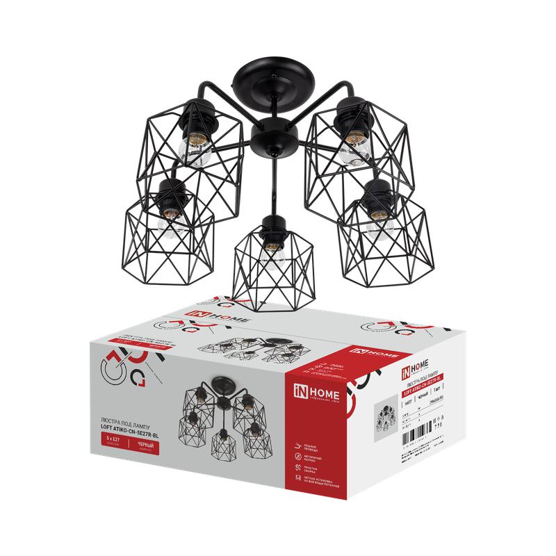 люстра под лампу loft atiko-сn-5e27r-bl 5хe27 черн. in home 4690612067322 от BTSprom.by