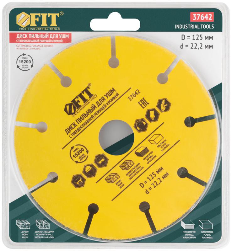  Диск пильный по дереву посадочный диаметр 22.2мм карбидная режущая кромка 125мм FIT 37642 фото в каталоге от BTSprom.by