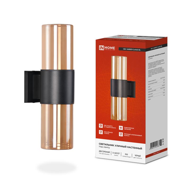 светильник нбу amber-2хa60-bl e27 ip65 уличный настен. двусторон. под лампу 2хa60 алюм. черн. in home 4690612052885 от BTSprom.by