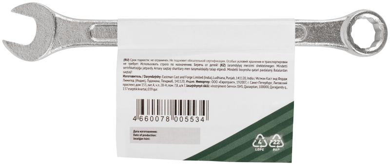  Ключ комбинированный "Хард" хромированное покрытие 11мм FIT 63141 фото в каталоге от BTSprom.by