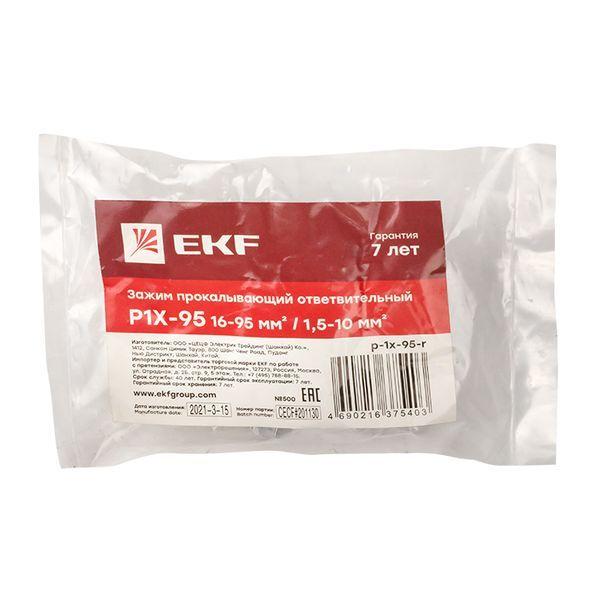  Зажим прокалывающий ответвительный P1X-95 16-95/1.5-10кв.мм инд. упак. PROxima EKF p-1x-95-r фото в каталоге от BTSprom.by