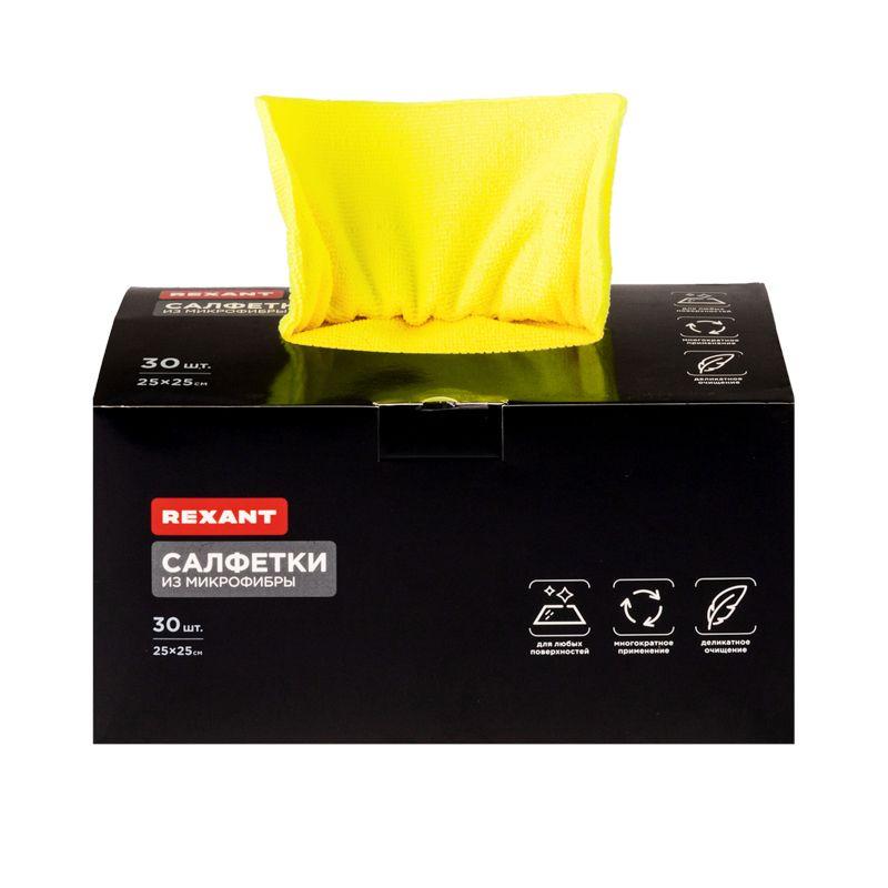  Салфетка 25х25см 200гр/кв.м микрофибра (картон. коробка) (уп.30шт) в коробке Rexant 80-0808 фото в каталоге от BTSprom.by