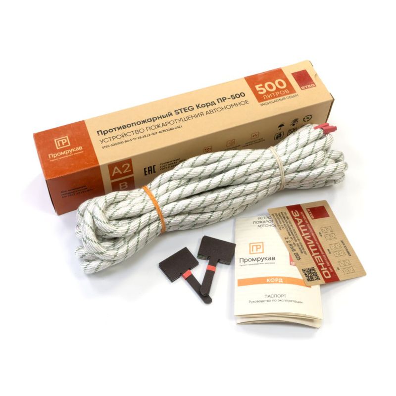корд противопожарный steg пр-500 промрукав pr08.26369 от BTSprom.by
