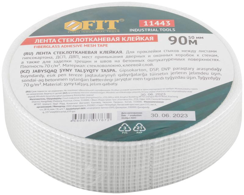  Лента стеклотканевая клейкая 50ммх90м FIT 11443 фото в каталоге от BTSprom.by