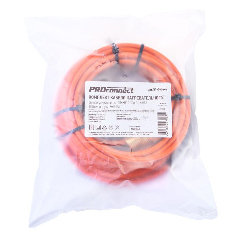  Кабель греющий саморег. 10 ККНС 2ЛПп-ЭЛ 65/85 в трубу 8м/80Вт PROconnect 51-0604-4 фото в каталоге от BTSprom.by