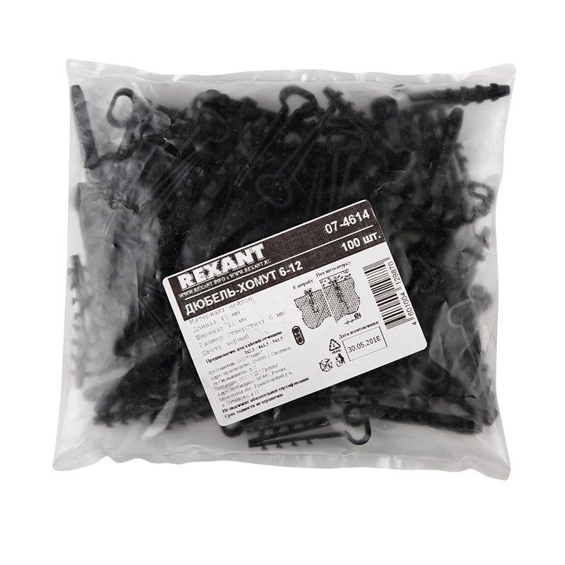  Дюбель-хомут 6-12 для плоского кабеля черн. (уп.100шт) Rexant 07-4614 фото в каталоге от BTSprom.by