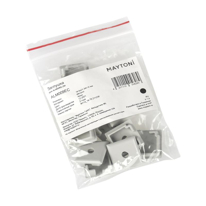  Комплект заглушек для профиля ALM009S (уп.10шт) Maytoni ALM009EC фото в каталоге от BTSprom.by