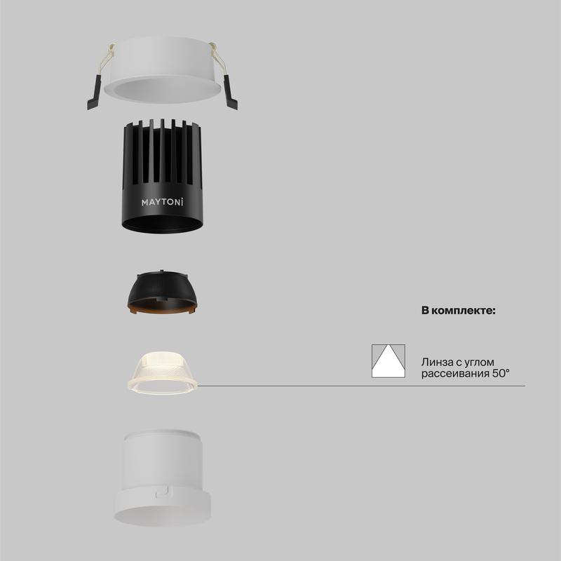  Светильник Dip 15Вт 2700К 50град. встраив. Maytoni DL118-15W-2.7K-W фото в каталоге от BTSprom.by