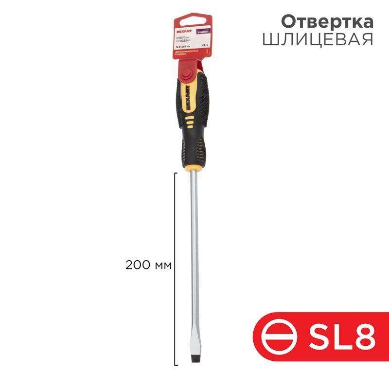 отвертка шлицевая sl 8х200мм двухкомпонентн. рукоятка rexant 12-6433 от BTSprom.by