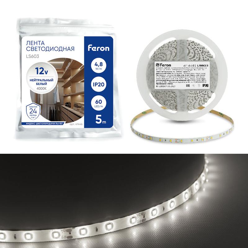 лента светодиодная 60smd(2835)/м 4.8вт/м 12в 4000к ls603 (уп.5м) feron 41446 от BTSprom.by